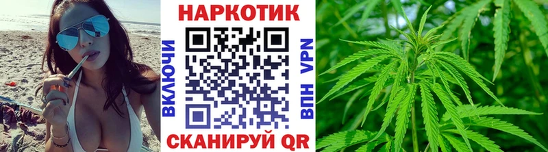 Хочу наркоту Чулым A-PVP  МАРИХУАНА  МЕФ  ГАШ 