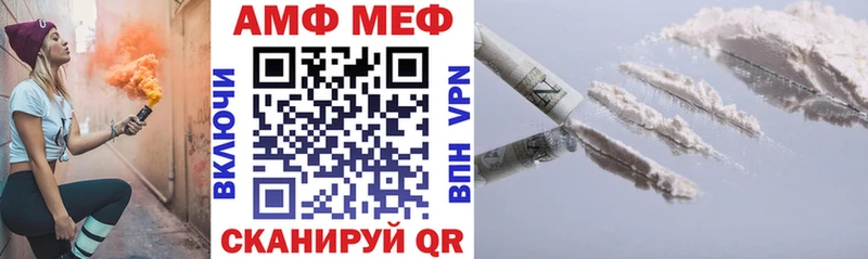 цены   Чулым  Амфетамин Розовый 