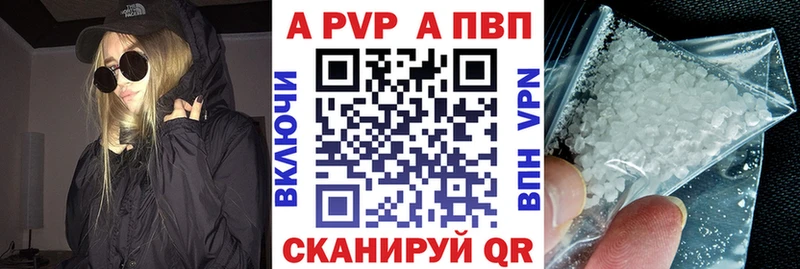 Alpha PVP крисы CK Чулым