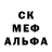 Бошки Шишки White Widow Kid Kid's