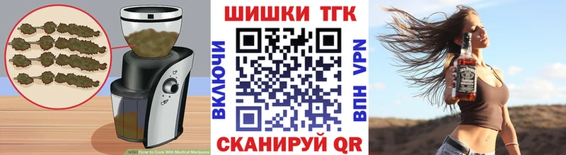 Canna-Cookies конопля купить закладку Чулым
