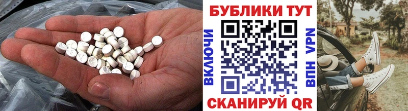 ЭКСТАЗИ TESLA  МЕГА как войти  Чулым 