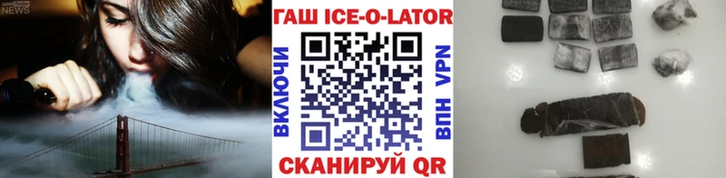 ГАШ VHQ  Чулым 