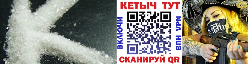 где можно купить   Чулым  Кетамин ketamine 