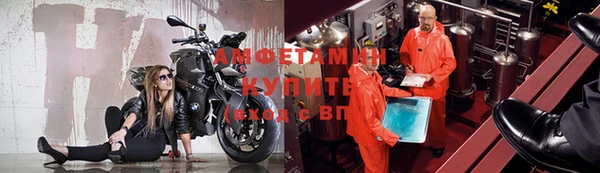 мет Лиски