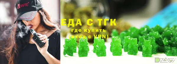 мет Лиски