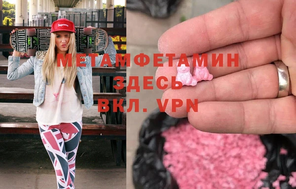 мет Лиски