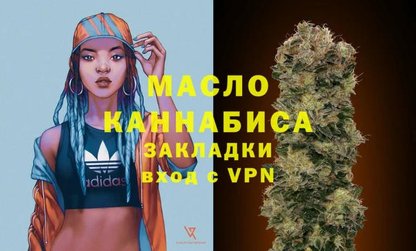 мет Лиски