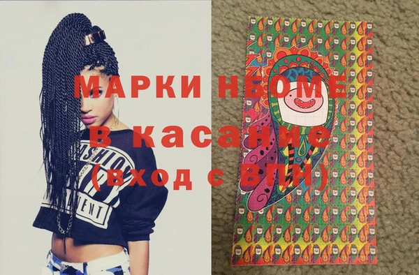 мет Лиски