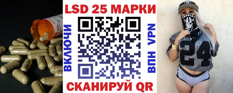 купить закладку  Чулым  дарк нет телеграм  LSD-25 экстази ecstasy 