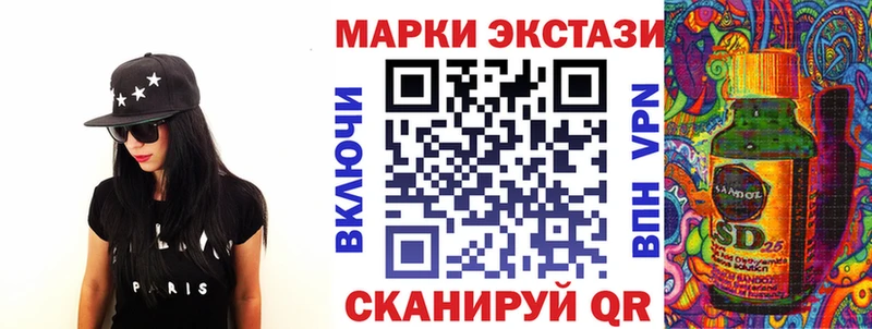 Наркотические марки 1,5мг  hydra зеркало  Чулым 