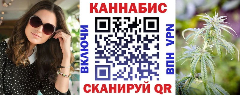 Марихуана тримм  Чулым 